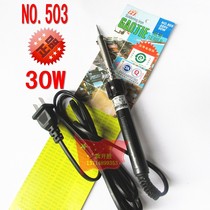 Guangzhou Huanghua 30W electric soldering iron NO 503 530 external hot electric soldering iron 30 tile soldering gun