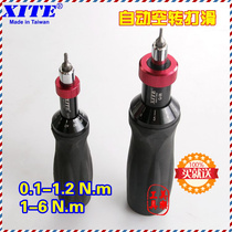 Imported prefabricated torque screwdriver torque screwdriver torque wrench torque wrench automatic slip idling