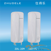 WBT to call extension telephone WBS-Bang intercom A desktop fixed duplex voice intercom
