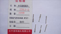 IT0 5-2 2000 packs real shot cold-pressed terminal terminal pin pin
