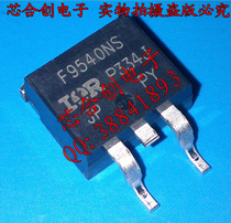 IRF9540NSTR F9540NS TO263 100V 23A P-channel field effect transistor new original