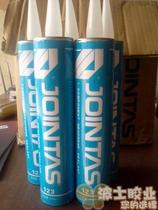 Jitai 123 sealant Neoprene waterproof rubber Repair container green rubber Container refrigerated truck special sealant