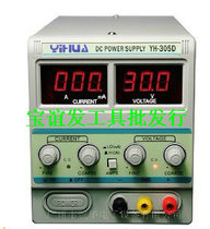 Yihua YIHUA-305D DC regulated power supply 0-30V 0-5A mobile phone test power mA conversion