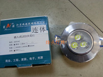 Jiangsu Schneau 100 NoLED ceiling 3W 3W 5W 5W 9W 9W 12W 12W ceiling spotlight