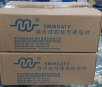 Cable TV Amplifier CATV Xinmaiwei Two-way Design MW-30MR Maiwei MW-BLE-M22