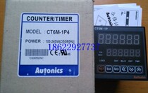 Counter CT6M-1P4 (CT6) Korean production of ottox AUTONICS original CT6M