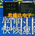 IRFU9020 FU9020N Original imported TO-251 Quality assurance