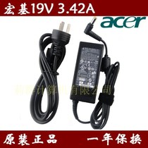 Original Acer Acer 3810T 4310 4743G 19V 3 42A notebook power adapter