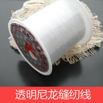 Transparent crystal fish thread embroidery beaded thread Mending sewing wild Nylon fish thread three-dimensional embroidery material