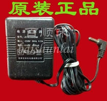 Small White Bear HL-0631 Old power adapter Output voltage: 6V == 400MA Original plant accessories
