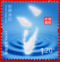 Chronicle stamps 6152013-7 World Water Day is completely new