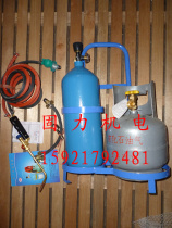 4L portable small cylinder welding and cutting dual-purpose torch welding cutting tool set combination welding gas oxygen