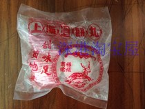 Hong Kong imports made in Hong Kong Fu Lu trademark old brand Shanghai wine cake pill wine Koji 2 packs * 5 packs