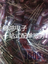 25V100UF KY series 6*12 imported black King Kong original support with single 100uf25v