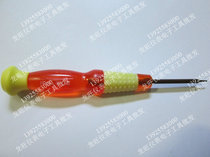Special special Apple iPhone4 plum screwdriver screwdriver five-pointed star type special 0 8mm