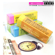 Able 3045 colorful fashion eraser super soft and easy to wipe without injury paper student eraser