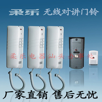 Soft music building wireless intercom doorbell non-visual Villa home home multi-way communication telephone L0510C-3