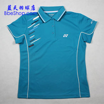 YONEX CS2081-576 blue over the womens badminton jersey