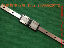 NB SEBS16 secondhand imported linear guides Total length 310mm Effective stroke 225mm 2 slider to color good
