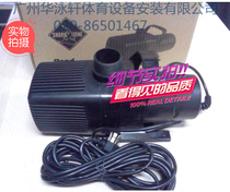 American shark 110W-970W amphibious pump