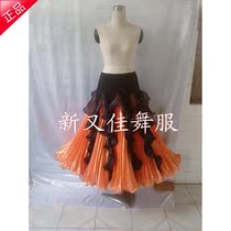  New custom pleated wavy edge modern dance big skirt Ballroom dance performance costume waltz dance long skirt