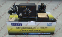 Teke 936 welding table welding tool anti-static electric iron thermoregulation welding table soldering iron thermostatic welding table soldering iron