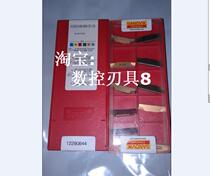 N123H2-0400-0003-GR1125 Sandvik blade before shooting inquiry]