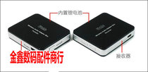 2G wireless audio box wireless audio transmitter wireless audio video transceiver built-in lithium battery non-usb