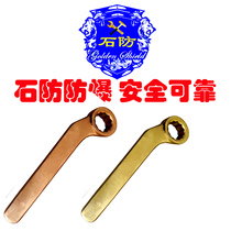 Explosion-proof wrench copper wrench gold shield explosion-proof explosion-proof plum blossom wrench copper bent handle single head plum blossom wrench