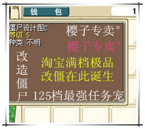 Five Crowns] Magic Baby Nostalgic Suit Shepherd Transformation Zombie Design Drawing ABC Zombies (Change Damp