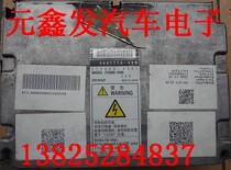 Golden Dragon bus diesel engine computer 3601115-48D