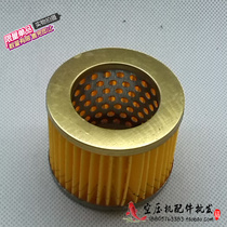 Straight 65 * inner 42 * high 53 filter element 90 silencer filter paper core filter air pump 0 6 0 9 air compressor accessories