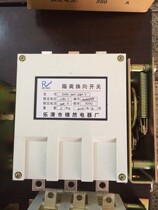 New limited time special GHK-200 isolation switch explosion super value crazy grab new products limited promotion