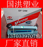 200 mm Sealing Machine Hand Press Type Plastic Sealing Machine Press-Opening Machine RMB45  One