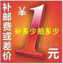 Product Price cha bu freight cha bu how much how many more thank you for your cooperation