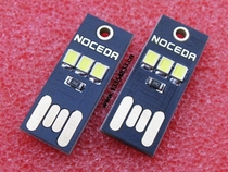 Mini ultra-small ultra-thin USB Light LED light USB camping light night light bright LED light with packaging