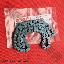 Yamaha Tianjian YBR YBZ JYM125-2-3 small chain timing chain timing chain high speed chain