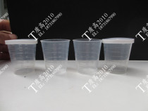 Measuring cup 30 ml Small measuring cup with lid quantity cup 30ml Plastic quantity cup PP Packing Tool 100
