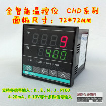 * flush drilling special price * intelligent full input temperature-controlled meter temperature-controlled meter *CHD702 panel size 72 * 72