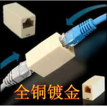 Copper gold-plated RJ45 network cable connector network dual head network direct head network cable head connection extended network cable