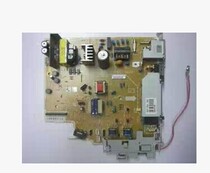 Applicable HP HP3050 3055 3020 1319 power supply board high-pressure plate