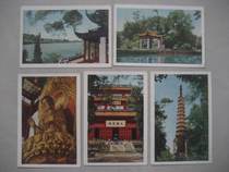 1959 Zhejiang Post Office Hangzhou Scenic scenic art postcard 5 pieces