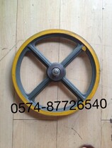 Elevator PB73 3 speed limiter tensioner wheel diameter 240mm thickness 20mm(freight to pay)