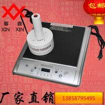 Xinxin full intelligent pecan handheld electromagnetic induction sealing machine plastic medicine bottle sealing aluminum foil sealing machine