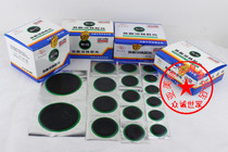  Zhongxing tire cold repair film Car tire repair film Tire patch Tire repair tool Tire patch