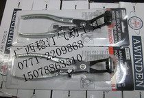 Straight curved water pipe spring pliers Hot and cold water pipe installation and removal spring pliers Steady WD-114 114-1