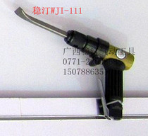 Wenting pneumatic gun type air shovel Air shovel WJI-111 Stroke 33 minutes Strike number 3000 Length 295
