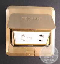 Shanghai sunday ground socket slingshot copper ground plug 5-hole ground plug in three-eye ground socket copper face plug