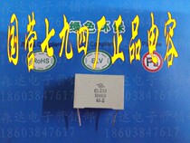 CL233 10K63 block capacitor 63V10UF safety regulation capacitor state-owned 79th factory capacitor