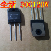 30G120W AP30G120W (30A 1200V) IGBT induction cooker special tube quality is good